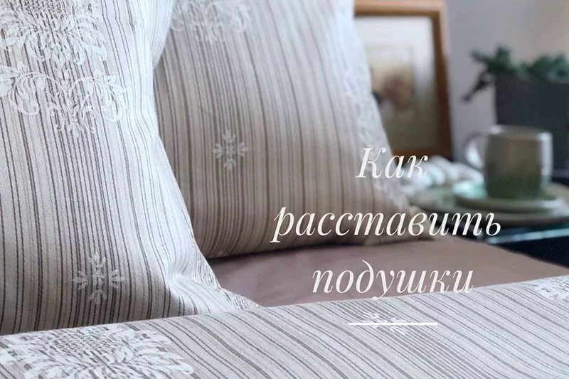 Подушка декоративная с вышивкой Braids из коллекции Ethnic купить в Москве - Tkano